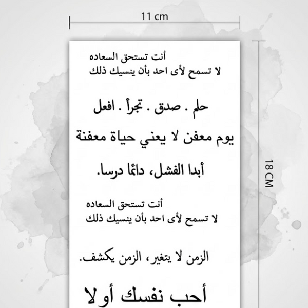 Arabe Pack