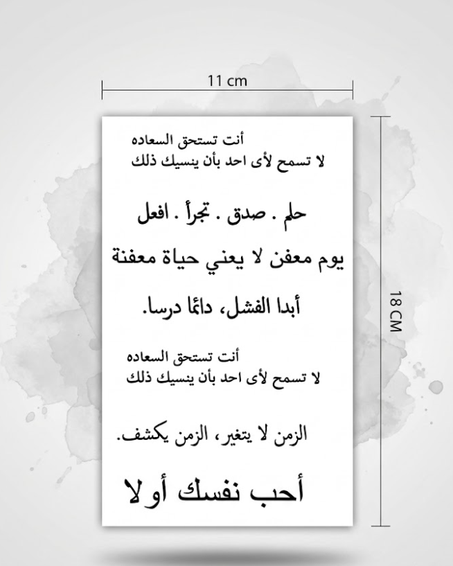 Arabe Pack